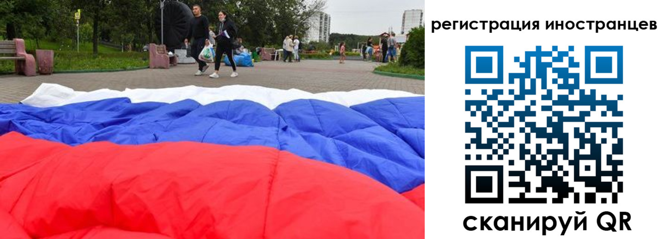 прописка для кредита в Вихоревке