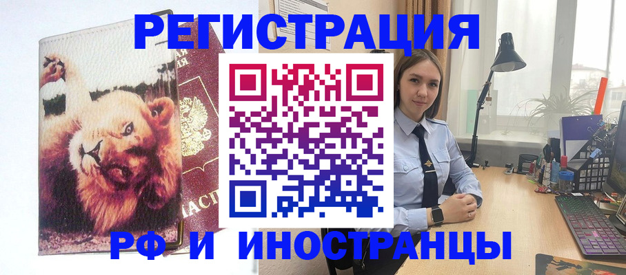 временная регистрация госуслуги в Вихоревке