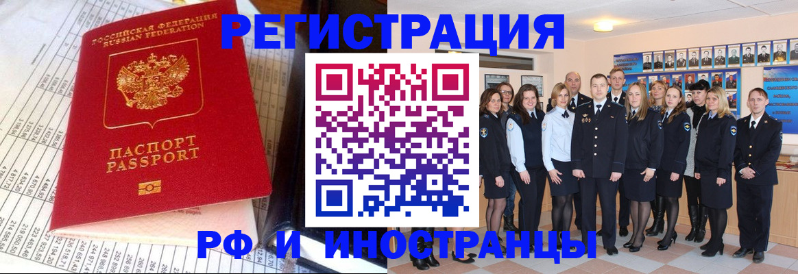 прописка поиск в Вихоревке